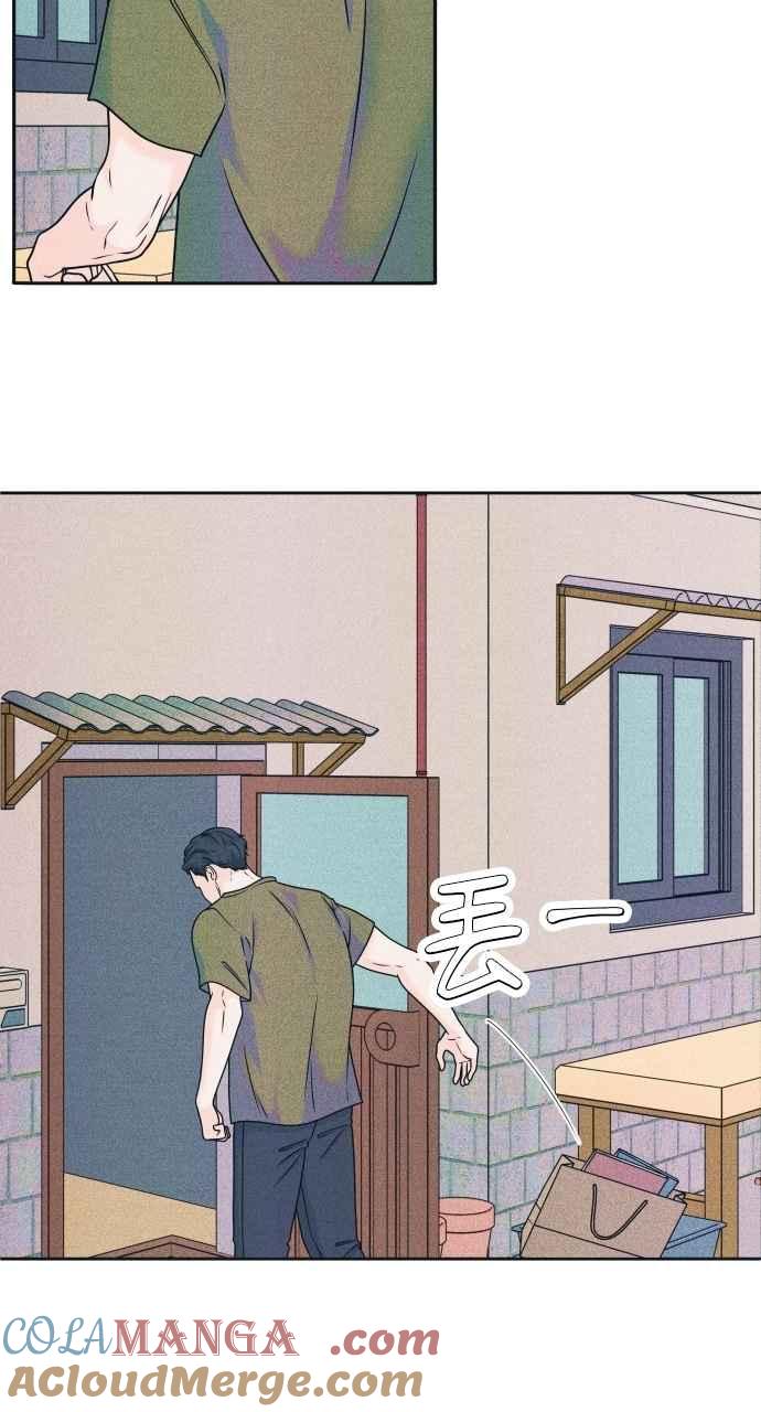 《内向男女》第86话 犹豫 第49页