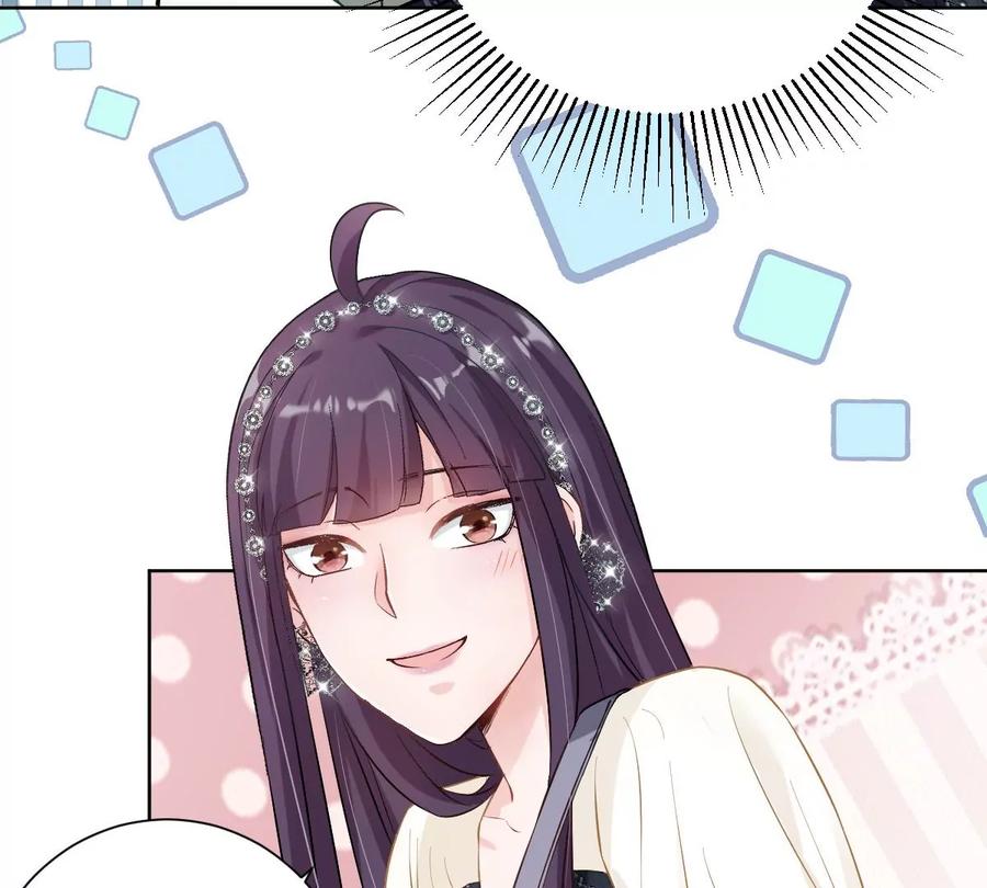 《姐姐不可以》……你是楚一帆吗？ 第74页
