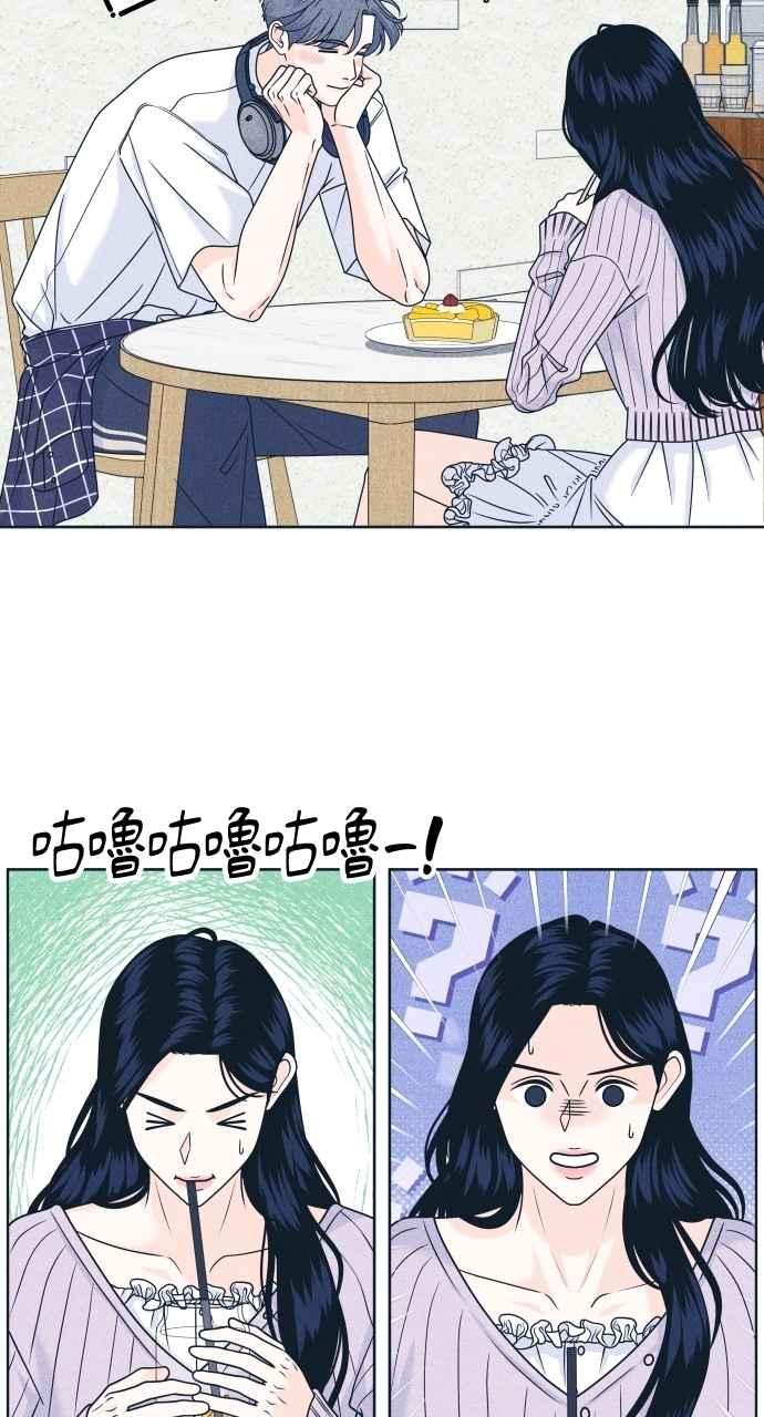 《内向男女》第93话 什么事也没有 第18页
