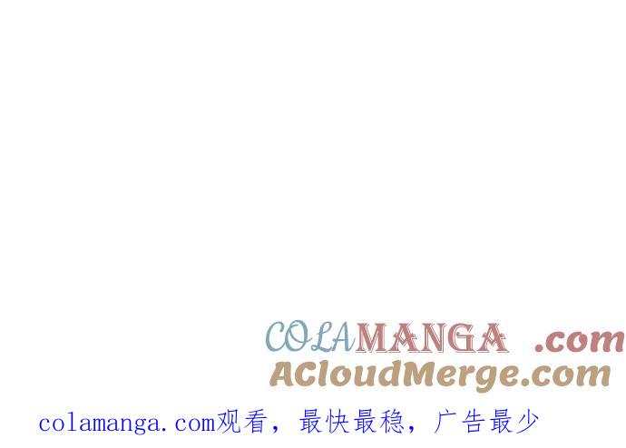 《第三次一见钟情》后记 第27页