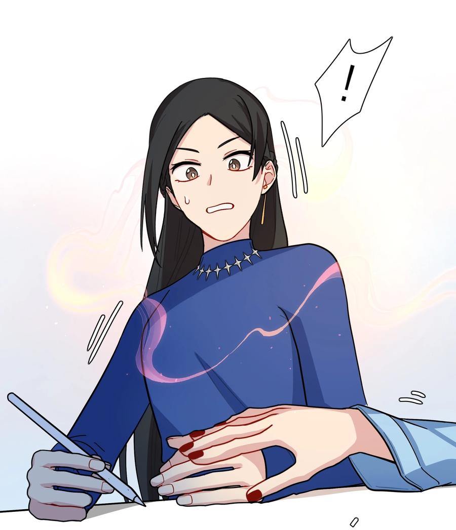 《内有恶犬请小心》08 美女，约吗？ 第4页