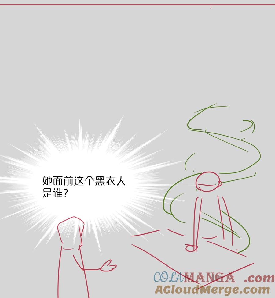 《内有恶犬请小心》番外 稀烂分镜 第7页