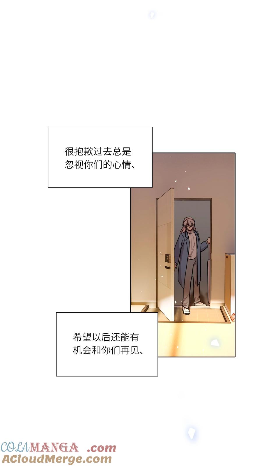 《内有恶犬请小心》81 回同一个家 第31页