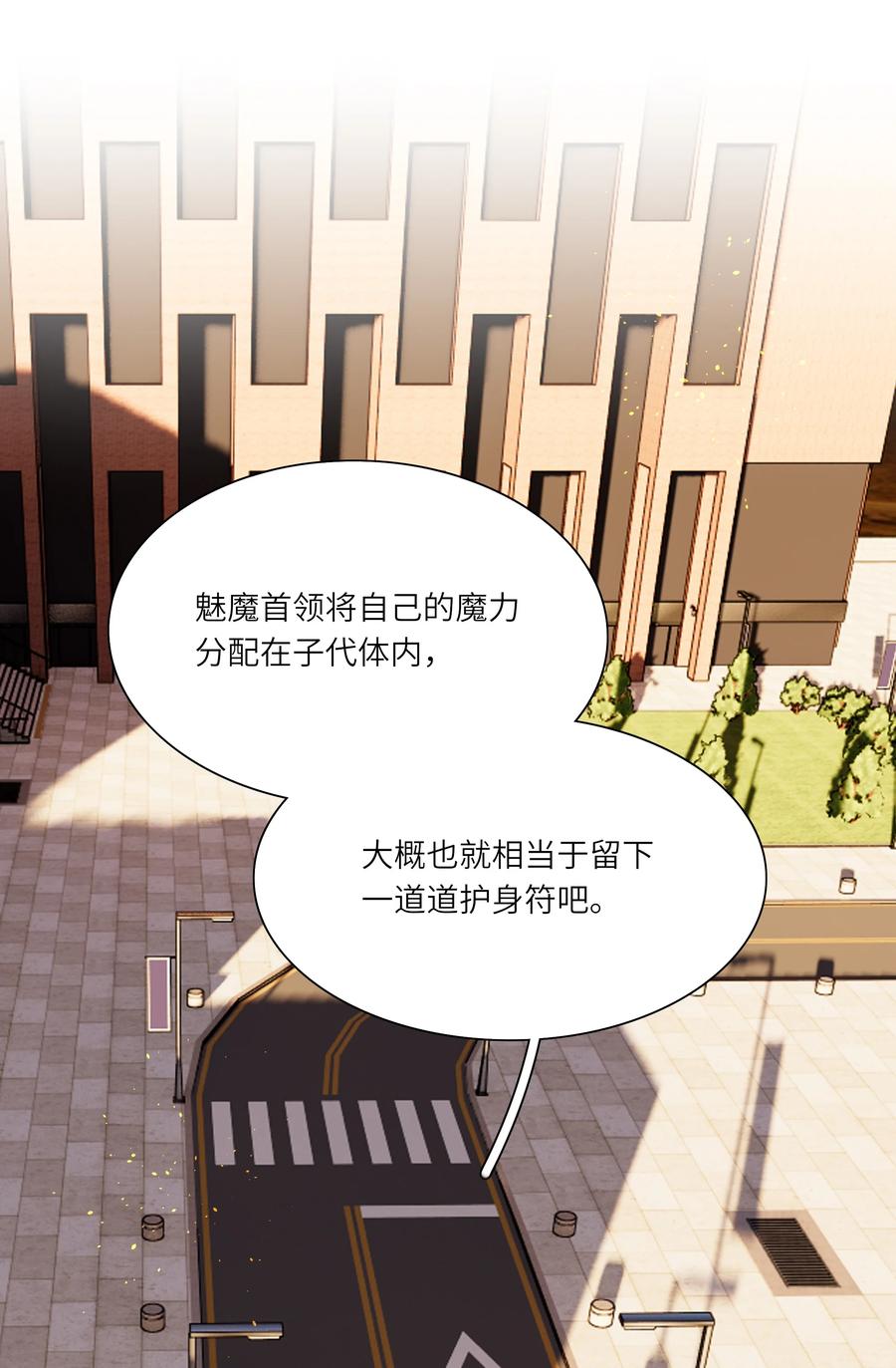《内有恶犬请小心》81 回同一个家 第42页