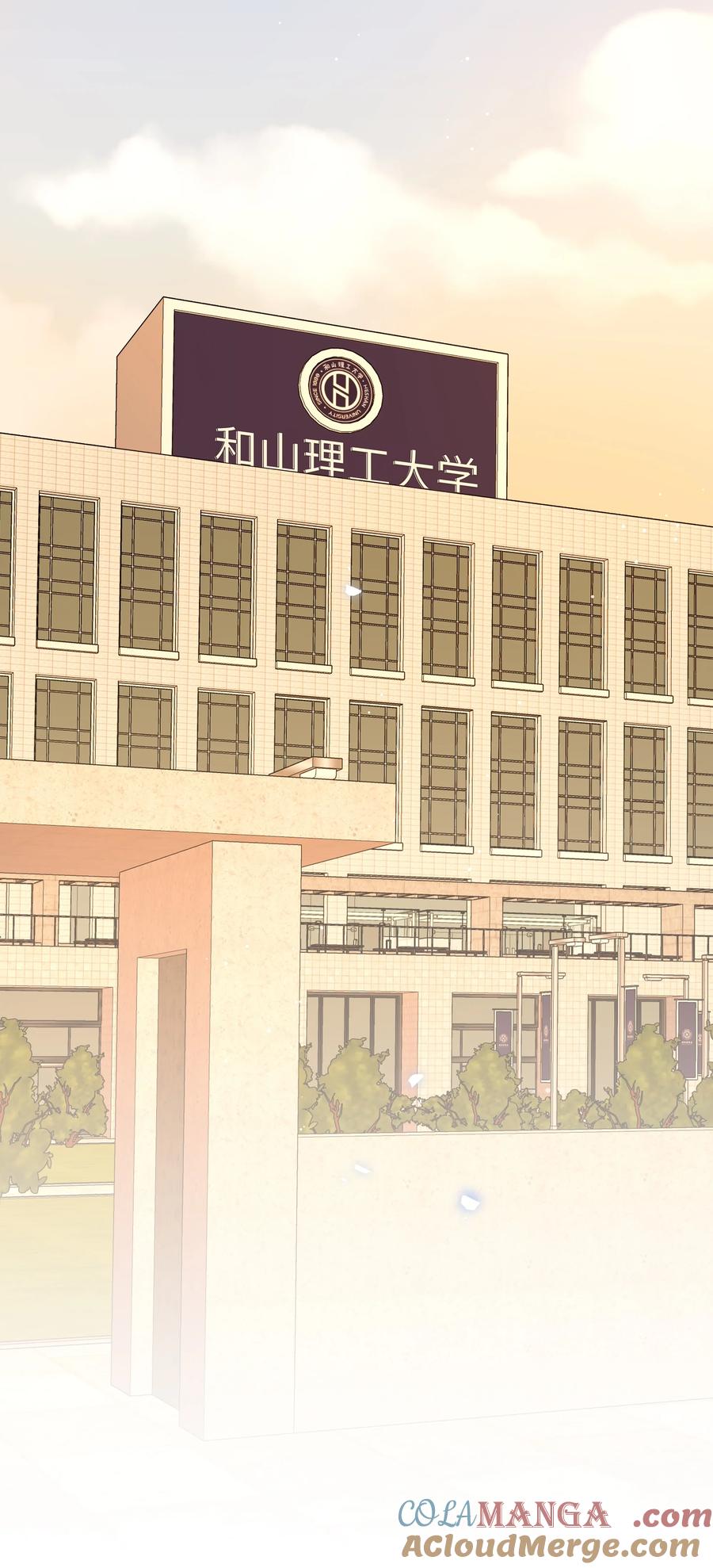 《内有恶犬请小心》81 回同一个家 第19页