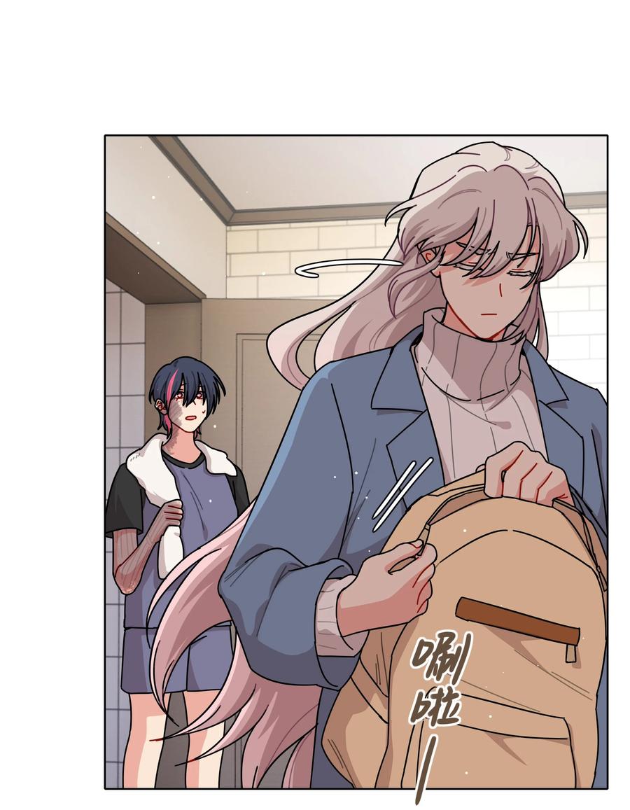 《内有恶犬请小心》82 这样就好 第6页