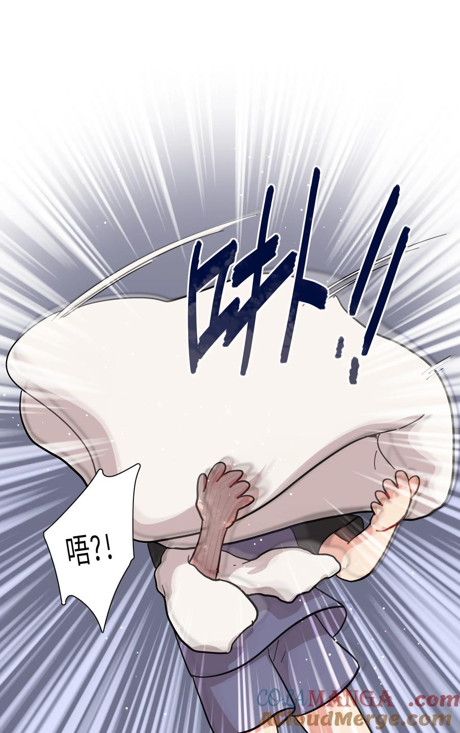 《内有恶犬请小心》82 这样就好 第13页