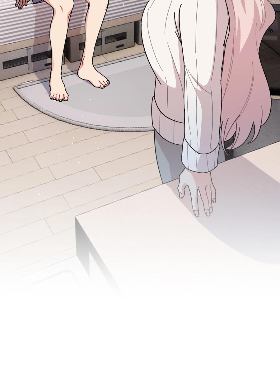 《内有恶犬请小心》82 这样就好 第26页
