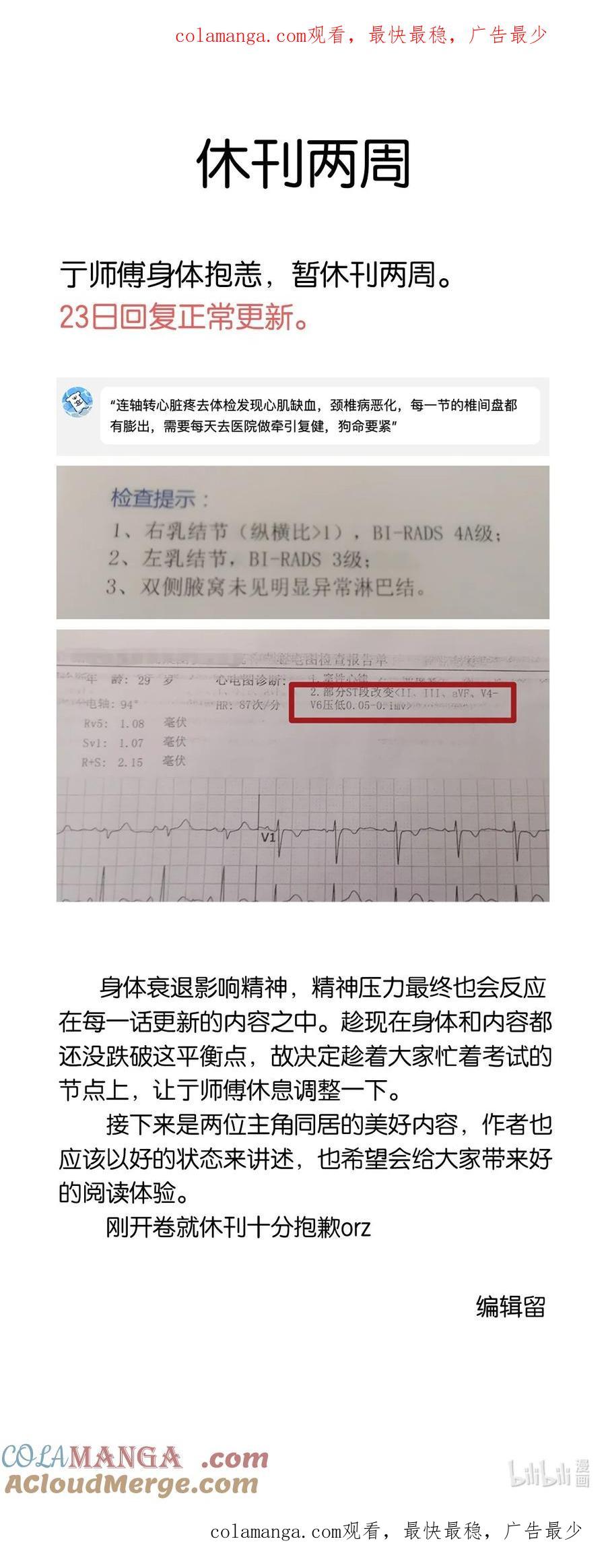 《内有恶犬请小心》报告！ 真的有报告 第1页