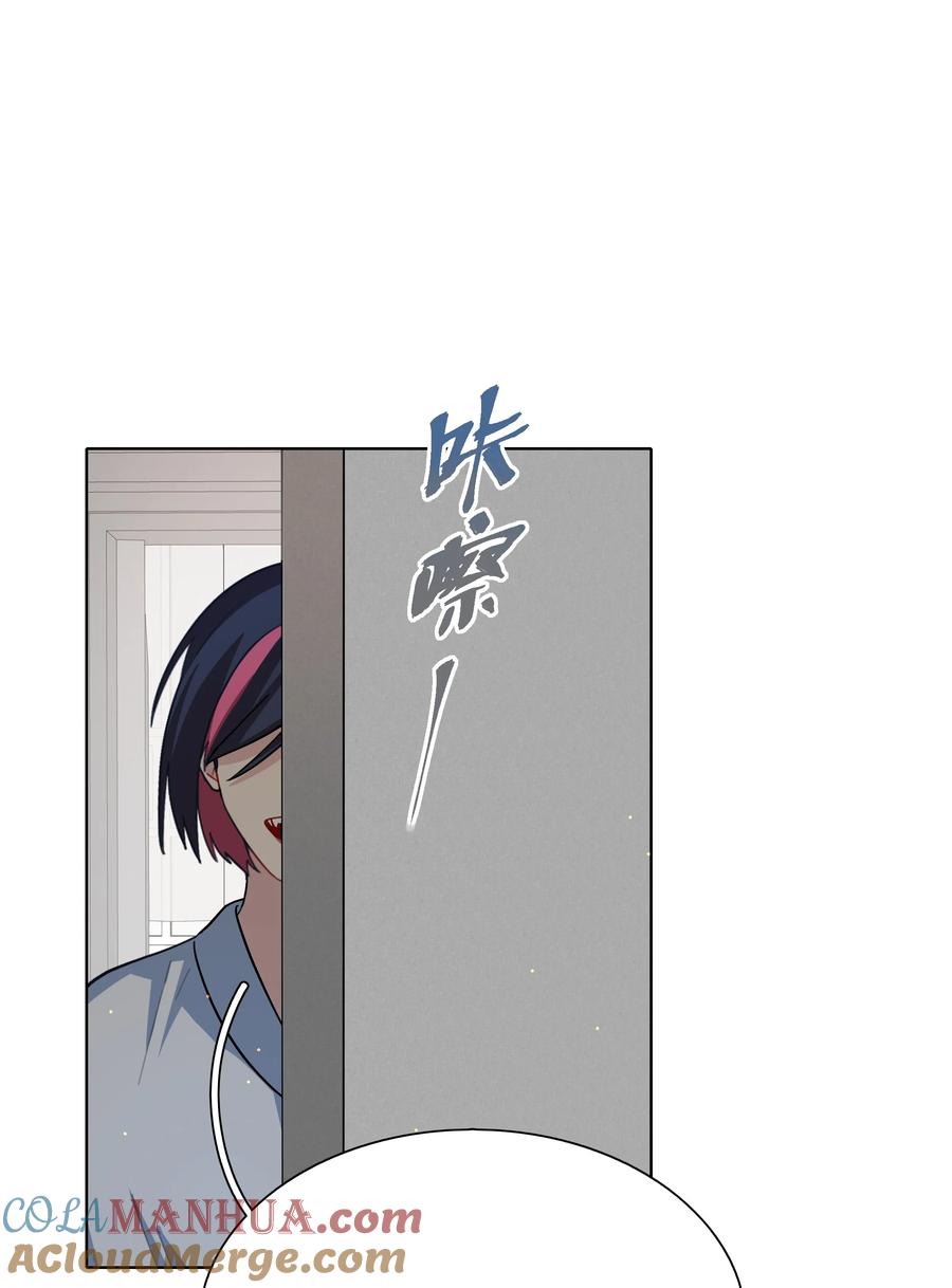 《内有恶犬请小心》09 开胃小菜（福利） 第5页