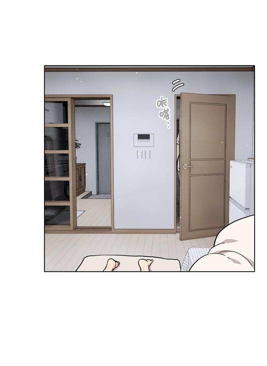 《内有恶犬请小心》85 不能说的秘密 第21页