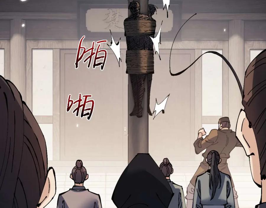 《师尊：这个冲师逆徒才不是圣子》第111话 楚休他死定了！ 第132页