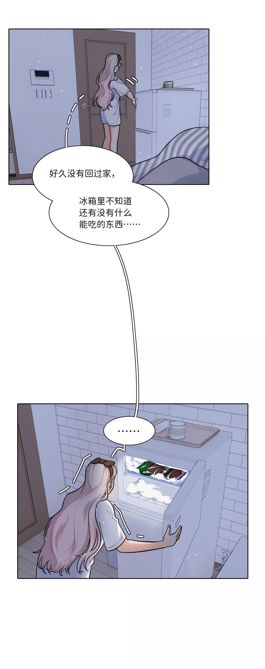《内有恶犬请小心》87 我怎么控制不住脑子 第32页