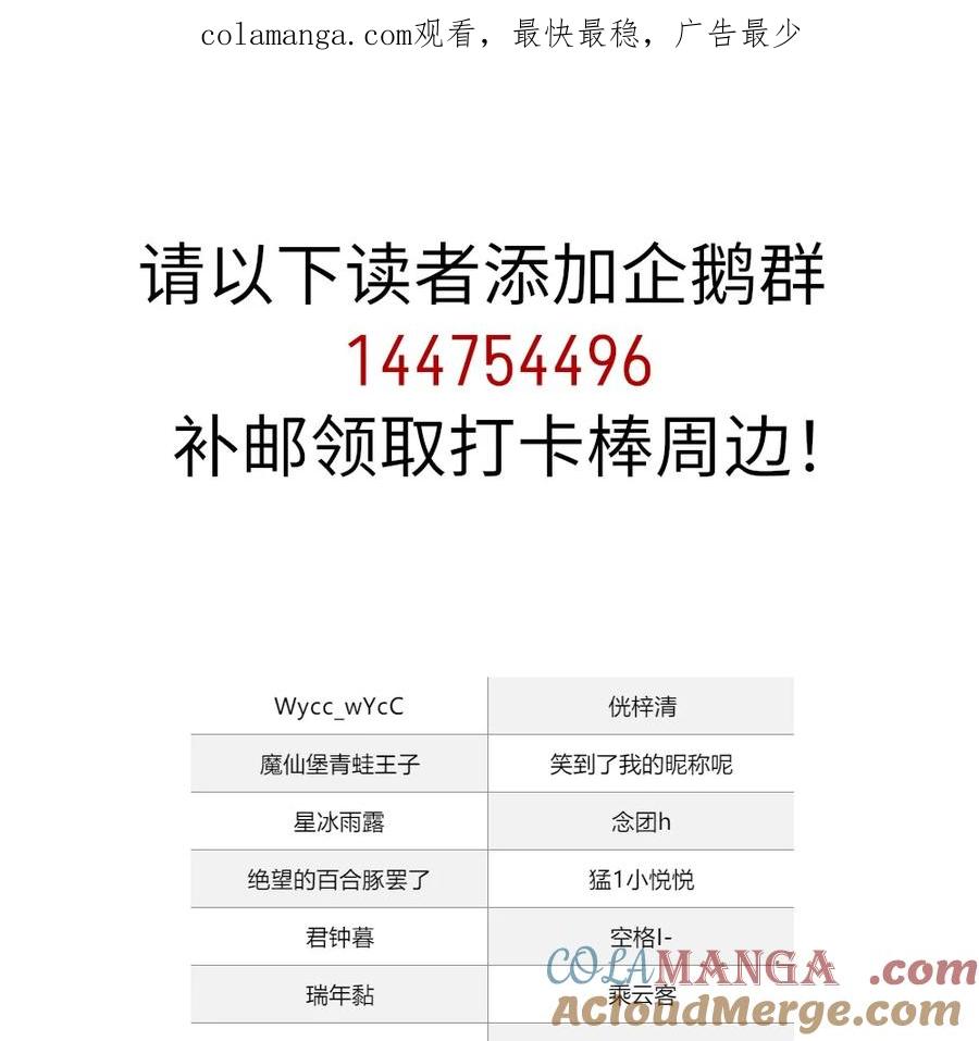 《内有恶犬请小心》打卡棒 速来领奖 第1页