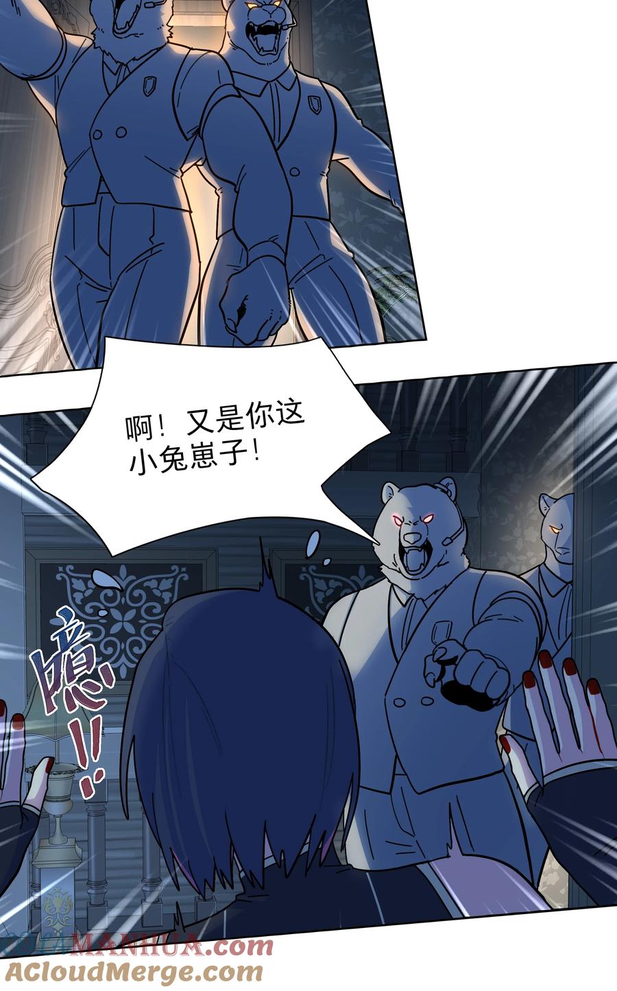 《内有恶犬请小心》11 屈辱与爱 第15页