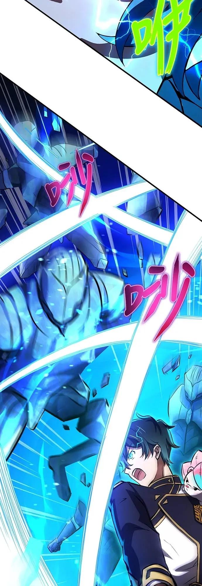 《时空魔导师：从零开始》[第13话] 在「水晶迷宫」击败小喽啰 第15页
