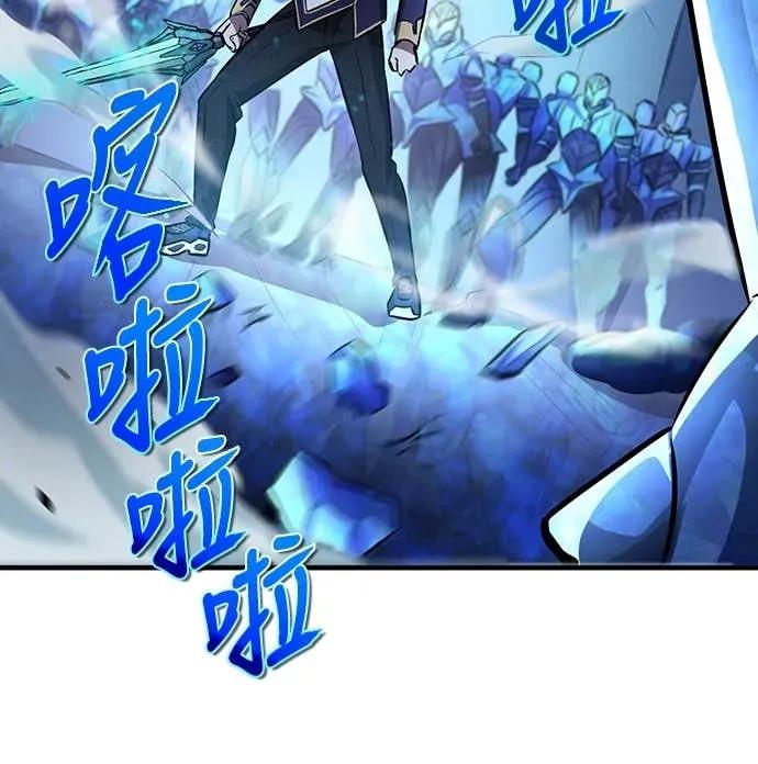 《时空魔导师：从零开始》[第13话] 在「水晶迷宫」击败小喽啰 第17页