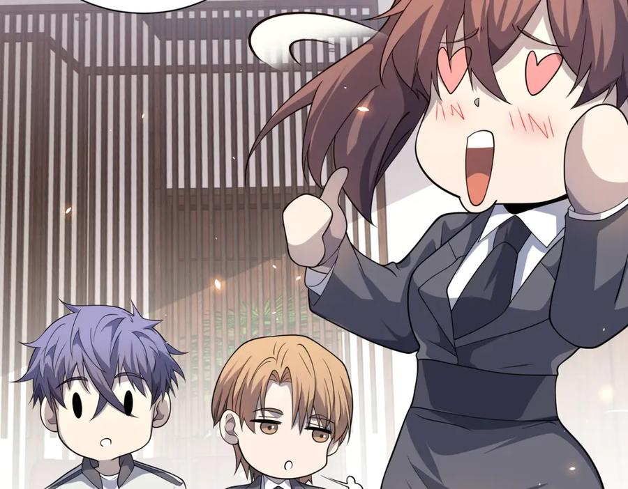 《我的诸神医院》第14话 加入司邺人 第111页