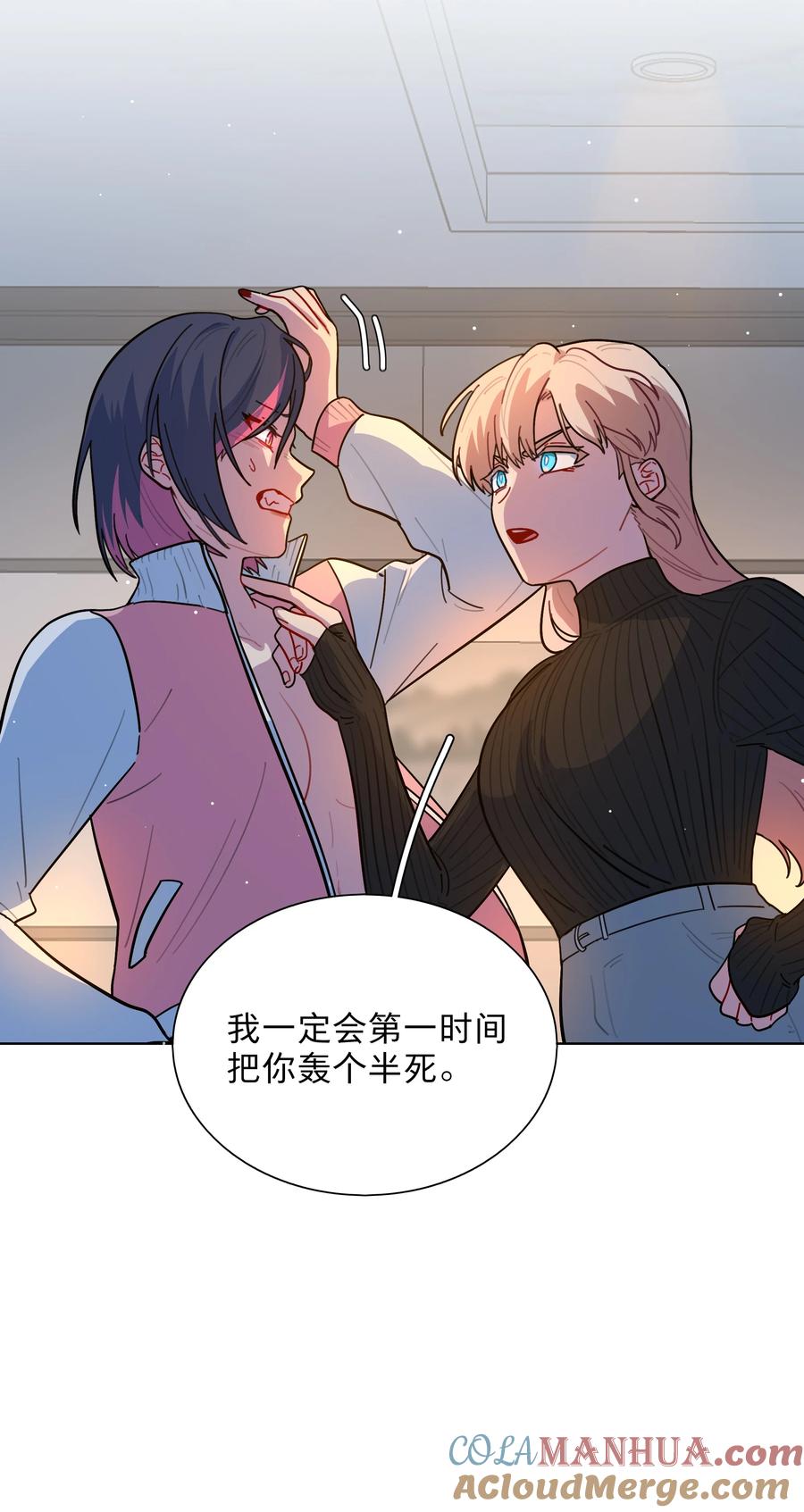 《内有恶犬请小心》15 小狗使魔 第7页