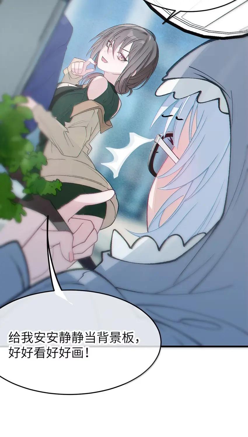 《变成克系触手怪后，她们更疯狂了!》28 来亲手帮我换上哦 第27页