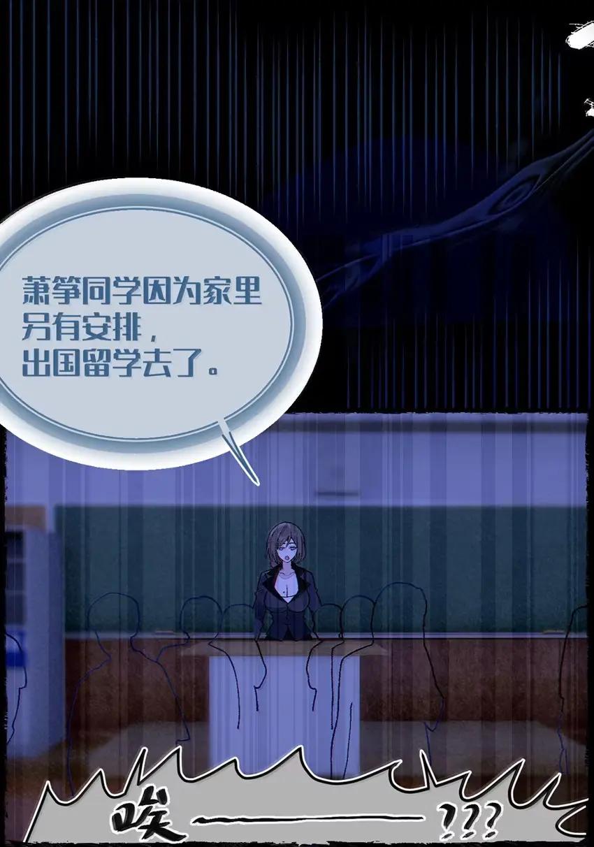 《变成克系触手怪后，她们更疯狂了!》28 来亲手帮我换上哦 第33页