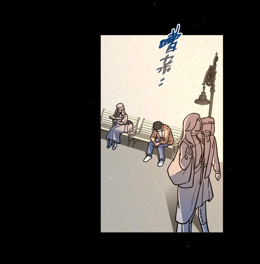 《内有恶犬请小心》18 我要杀了你 第2页