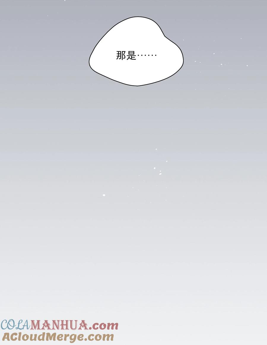 《内有恶犬请小心》19 我找你妈有事 第17页