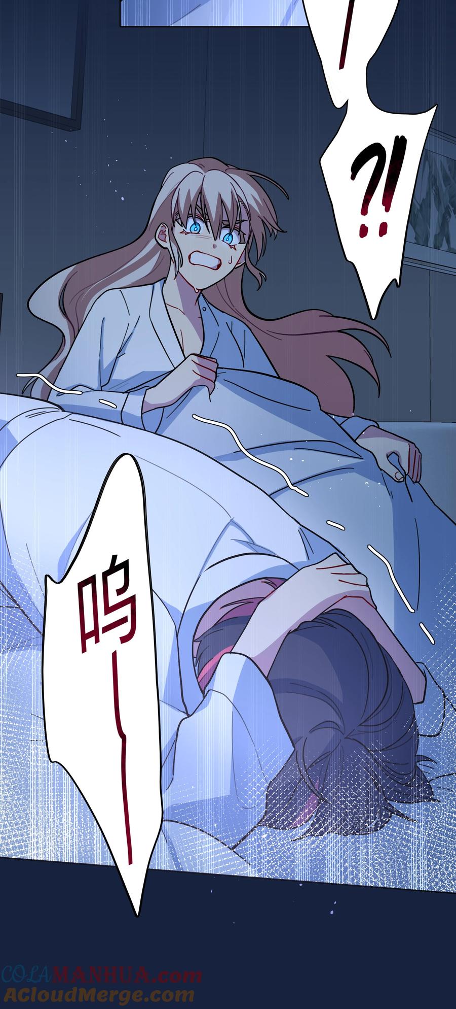 《内有恶犬请小心》19 我找你妈有事 第7页