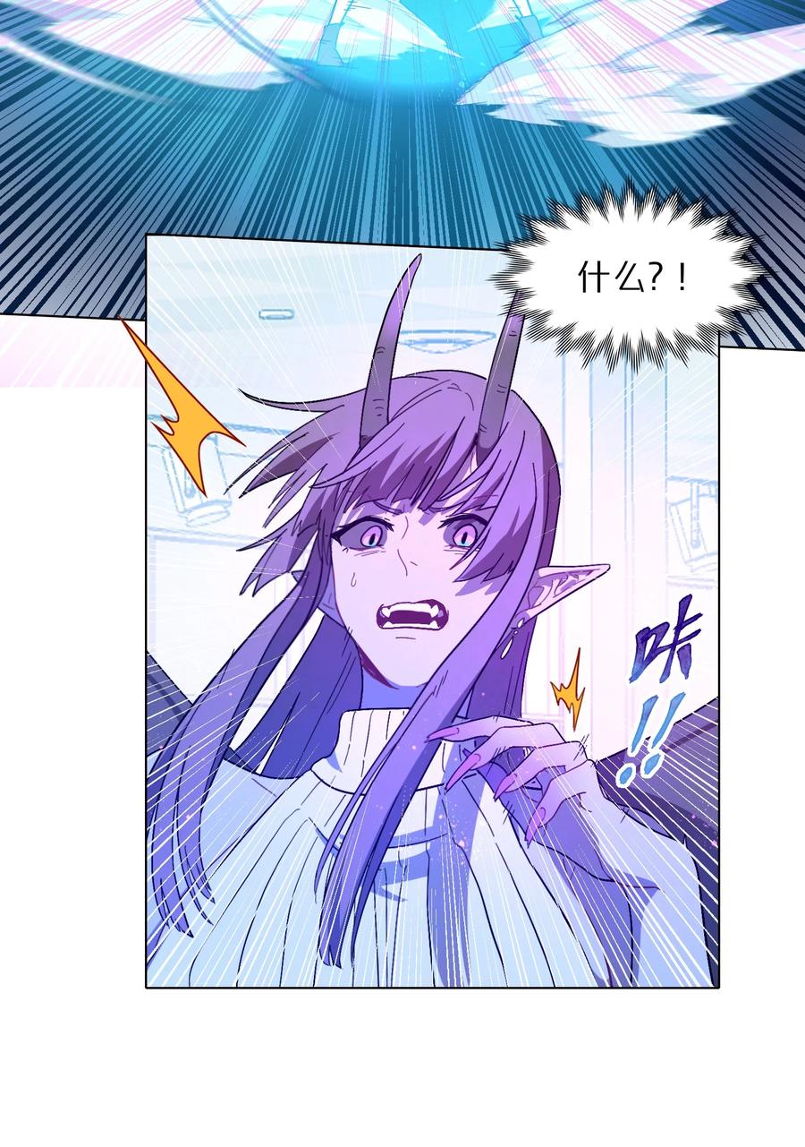 《内有恶犬请小心》01 人类驱魔师 第18页
