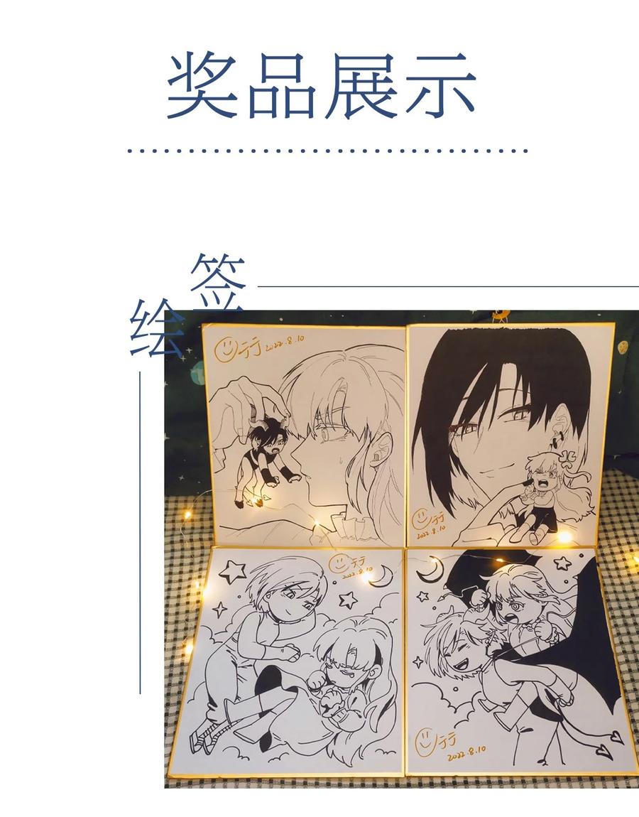 《内有恶犬请小心》01 人类驱魔师 第42页