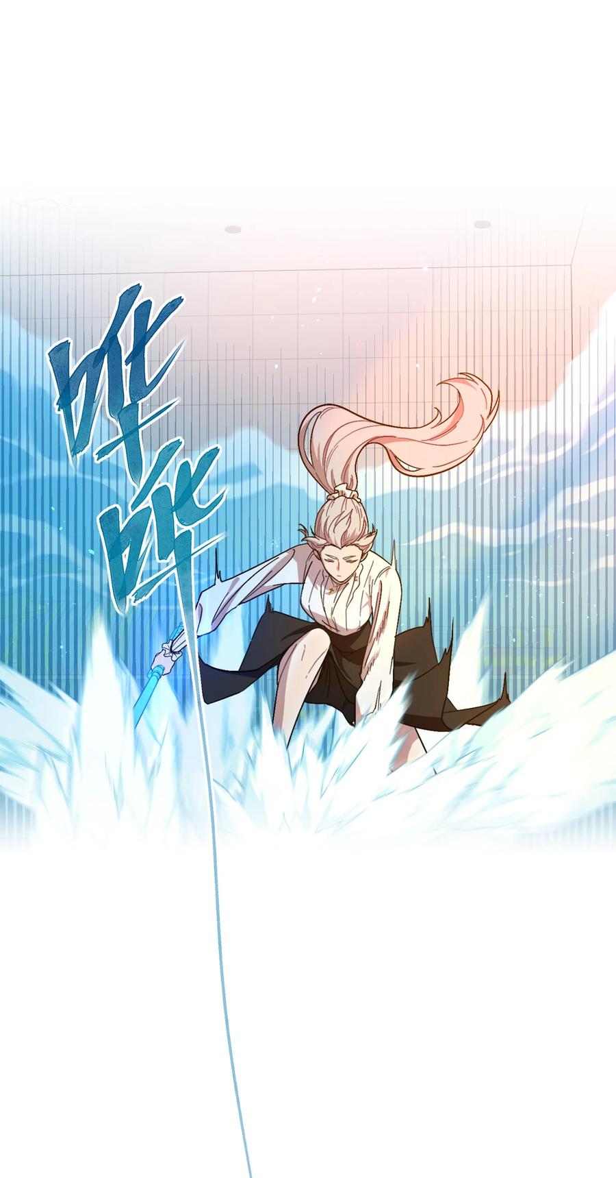 《内有恶犬请小心》01 人类驱魔师 第27页