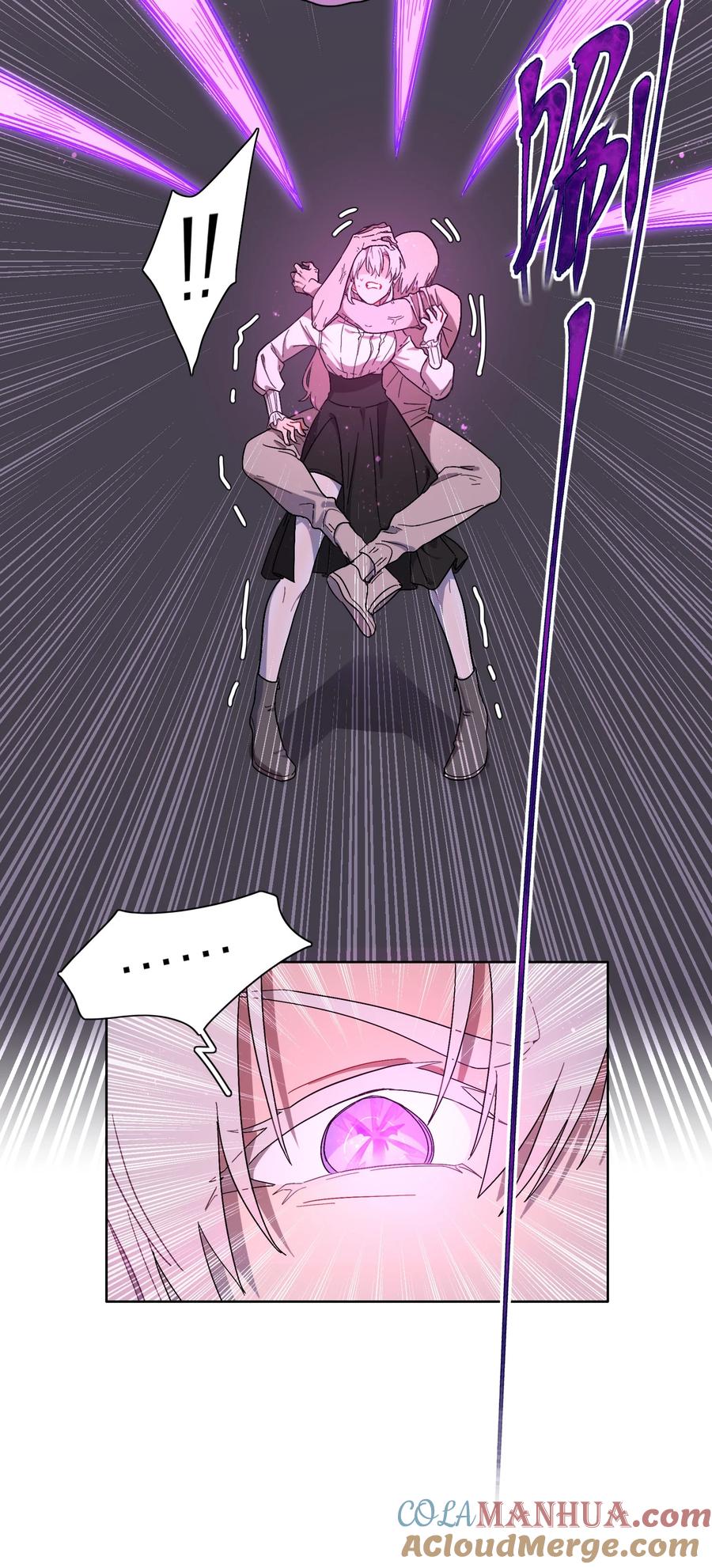 《内有恶犬请小心》01 人类驱魔师 第16页