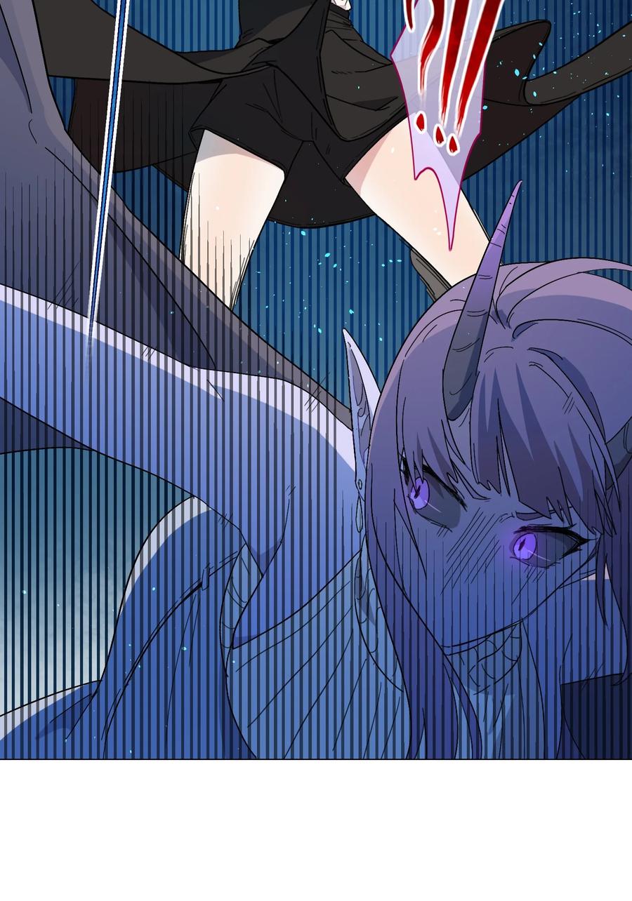 《内有恶犬请小心》01 人类驱魔师 第24页