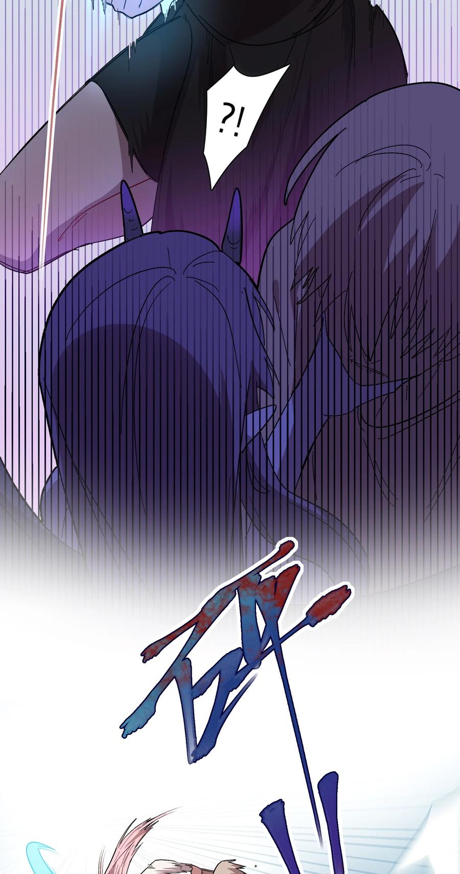 《内有恶犬请小心》01 人类驱魔师 第9页