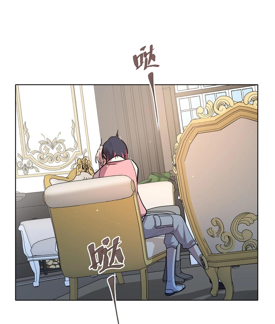 《内有恶犬请小心》24 威廉神父 第2页