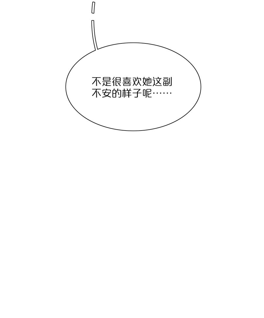 《内有恶犬请小心》24 威廉神父 第26页