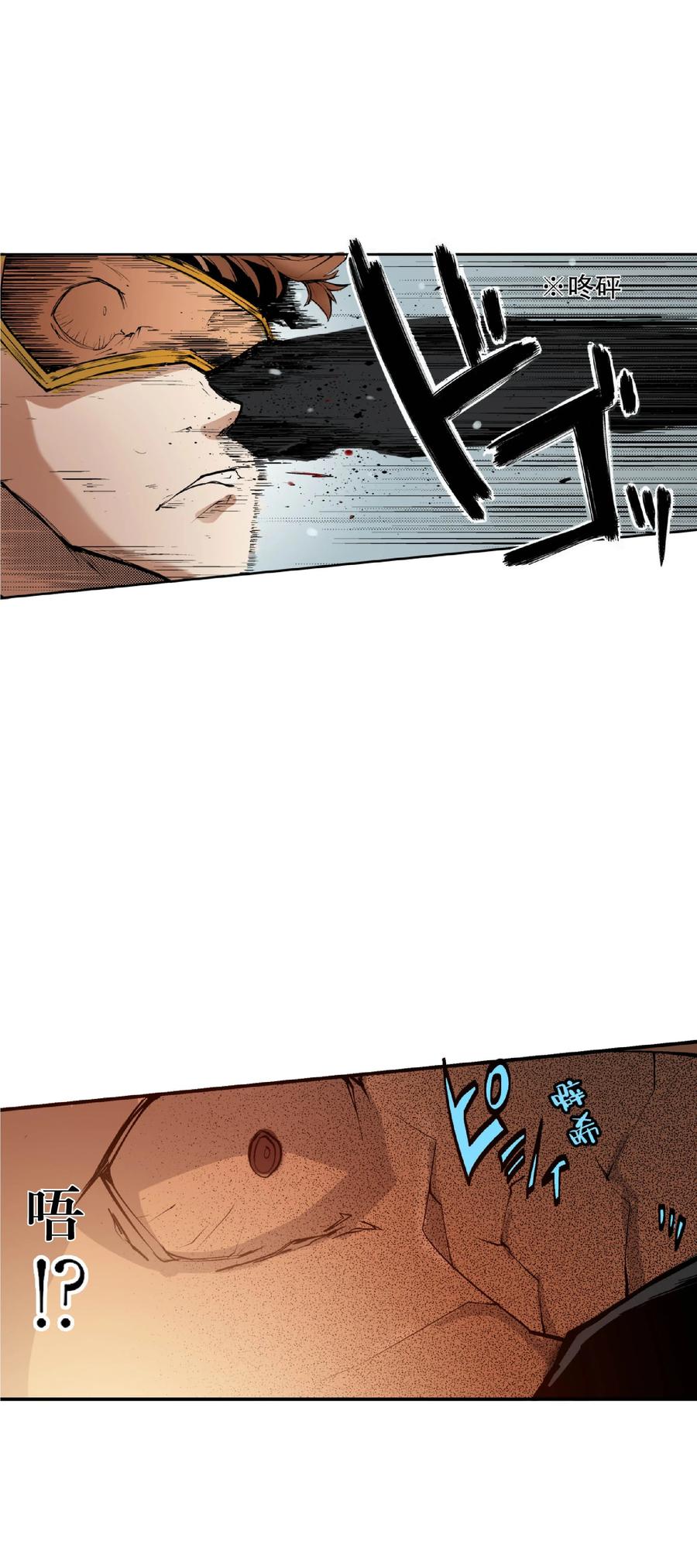 文豪野犬（彩色条漫） - 32 32 - 第2张图