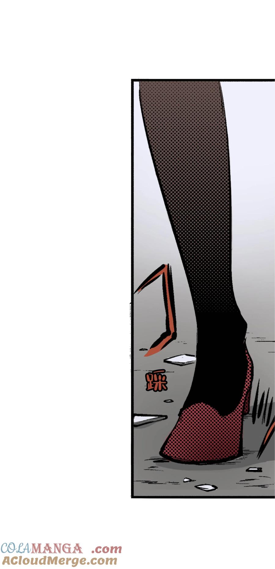 文豪野犬（彩色条漫） - 32 32 - 第7张图