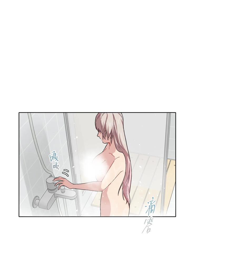 《内有恶犬请小心》02 你怎么会在这里 第2页
