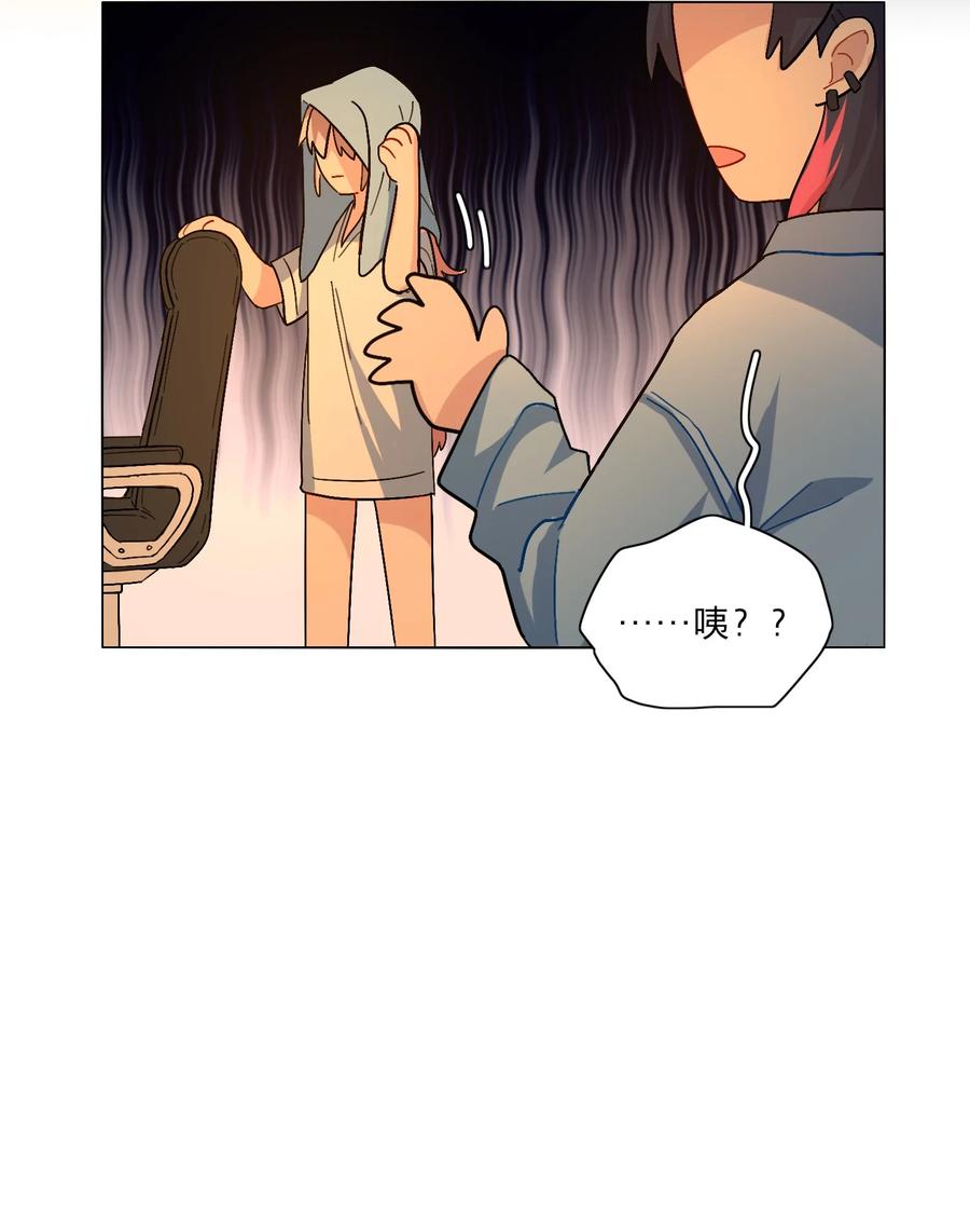 《内有恶犬请小心》02 你怎么会在这里 第8页