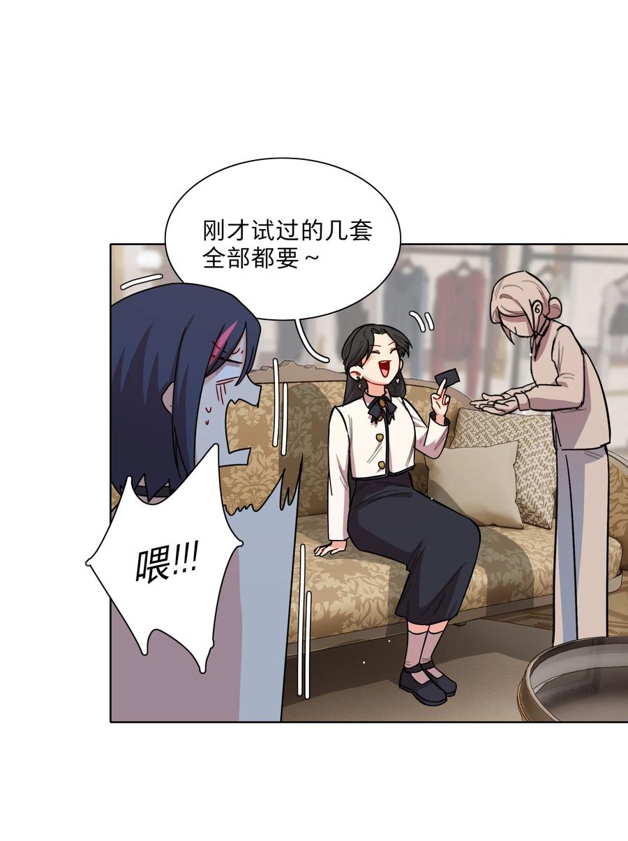 《内有恶犬请小心》39 大小姐的奇迹cp 第34页