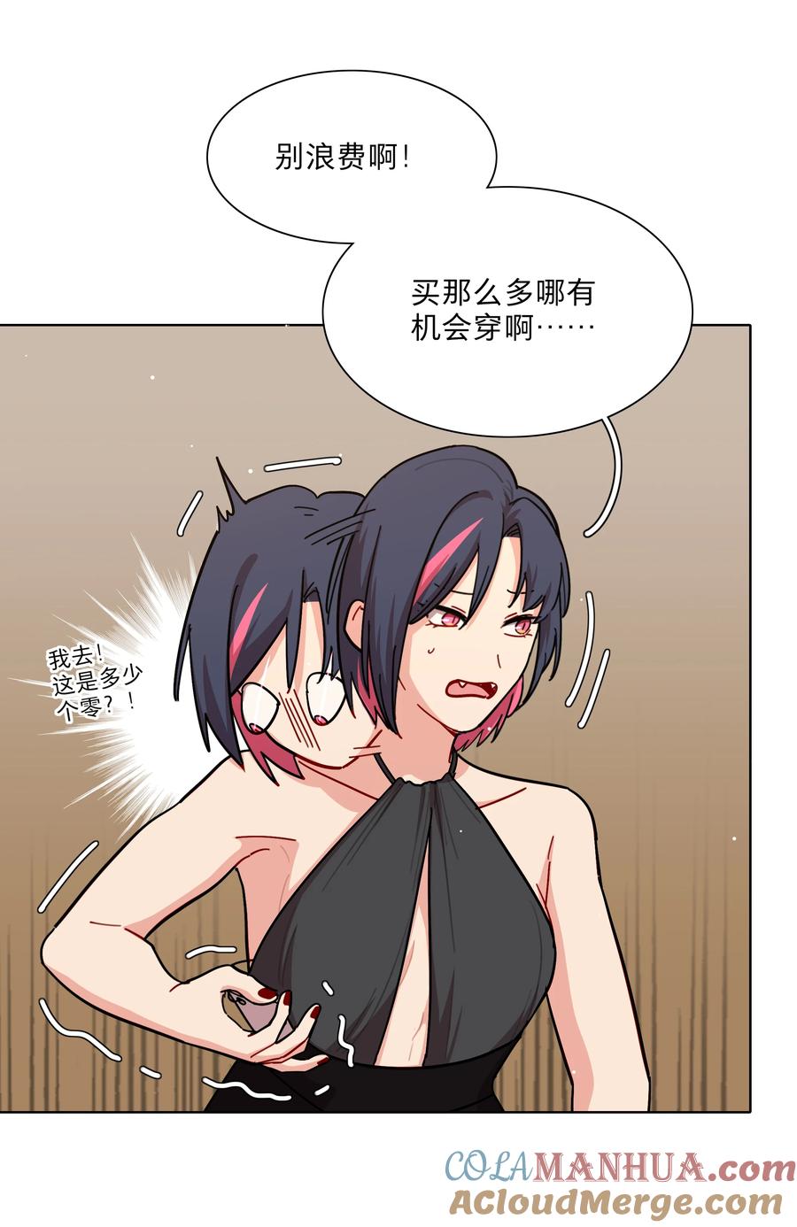 《内有恶犬请小心》39 大小姐的奇迹cp 第35页