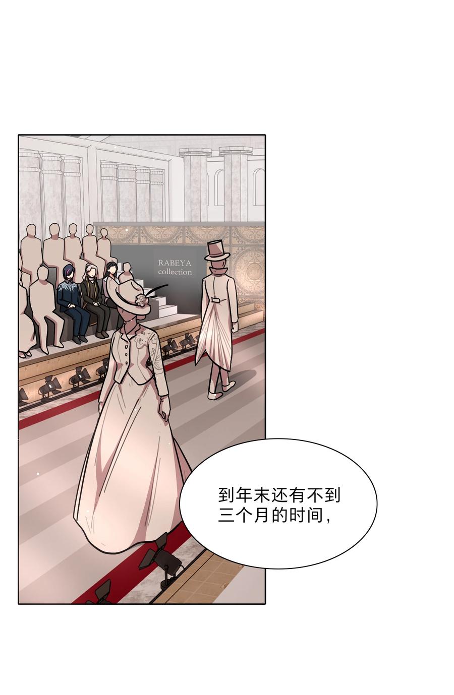 《内有恶犬请小心》40 与你无关的秘密 第2页