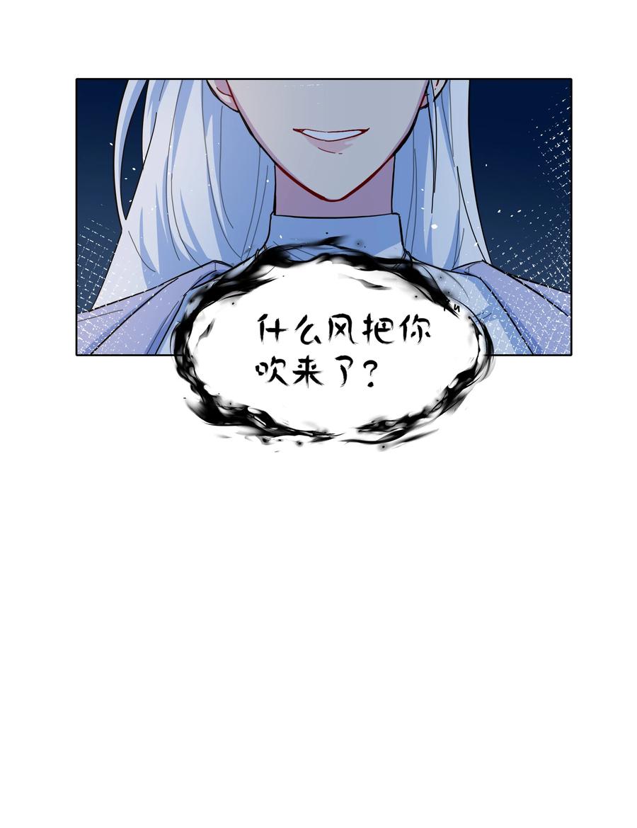 《内有恶犬请小心》41联动 找到了！活动！ 第21页