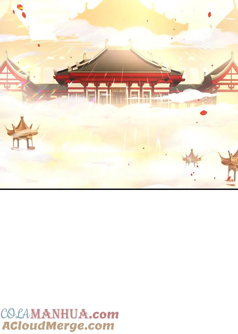 最强仙界朋友圈 第50话 这是我的孩子，叫唐豆人 第5页
