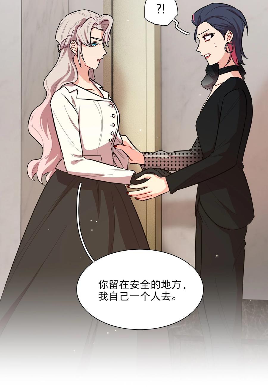 《内有恶犬请小心》41联动 找到了！活动！ 第9页