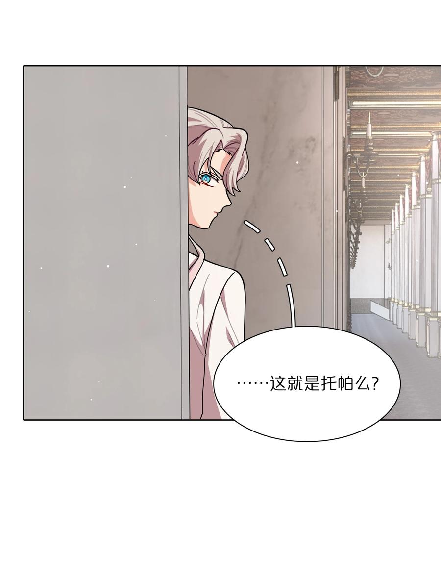 《内有恶犬请小心》41联动 找到了！活动！ 第3页
