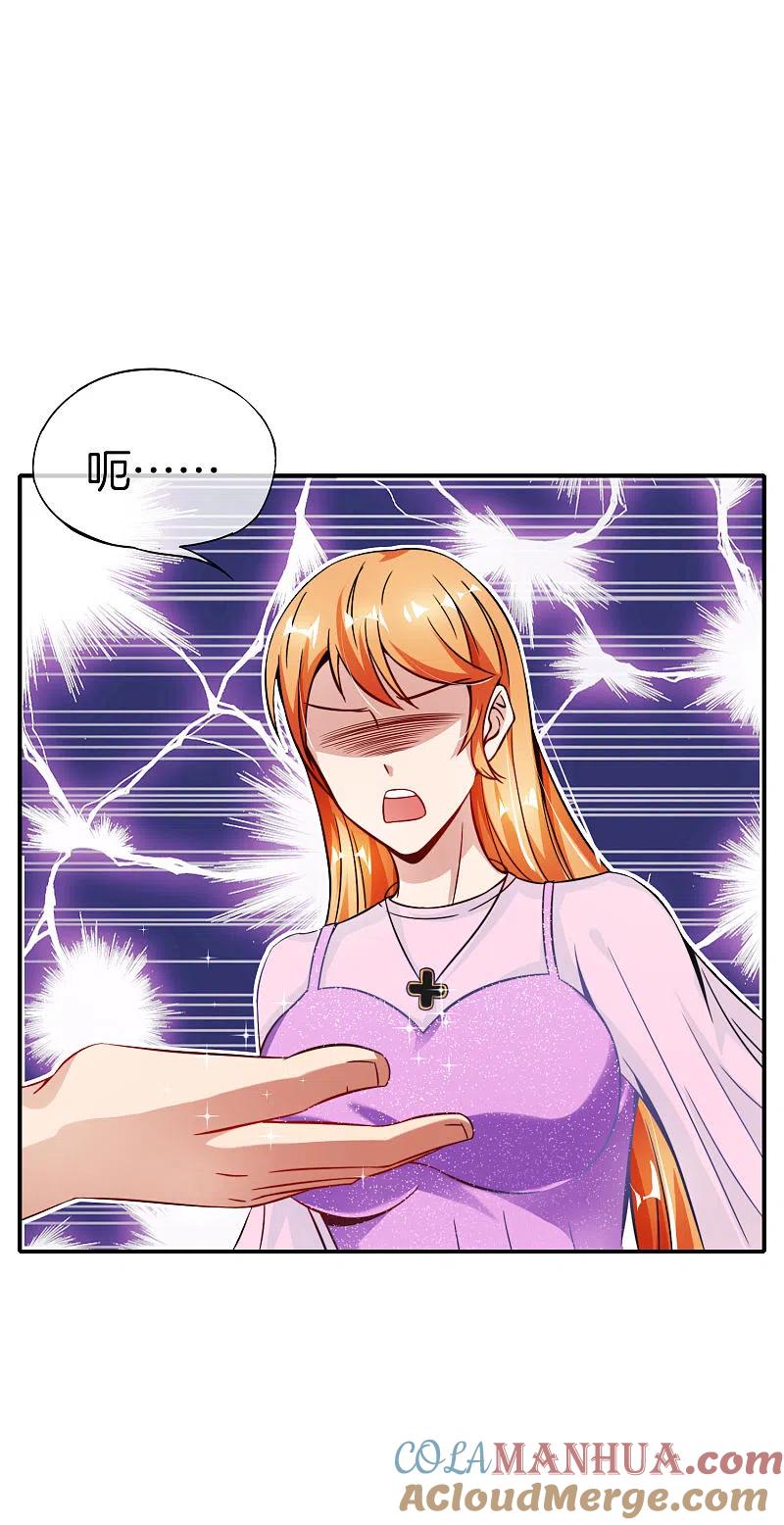最强仙界朋友圈 第50话 这是我的孩子，叫唐豆人 第19页