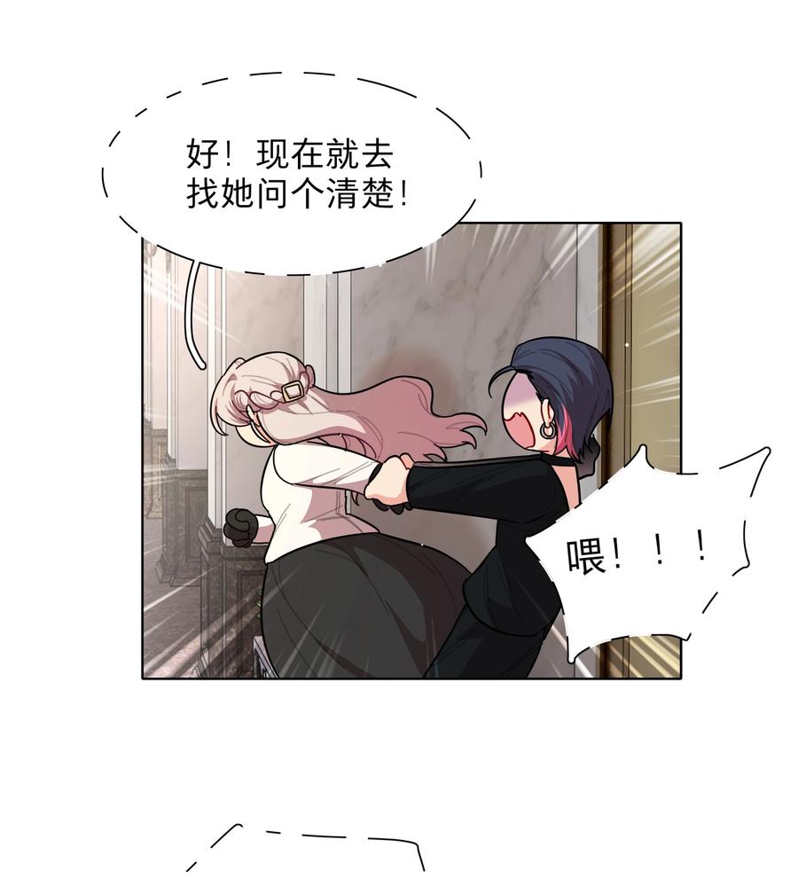 《内有恶犬请小心》41联动 找到了！活动！ 第5页