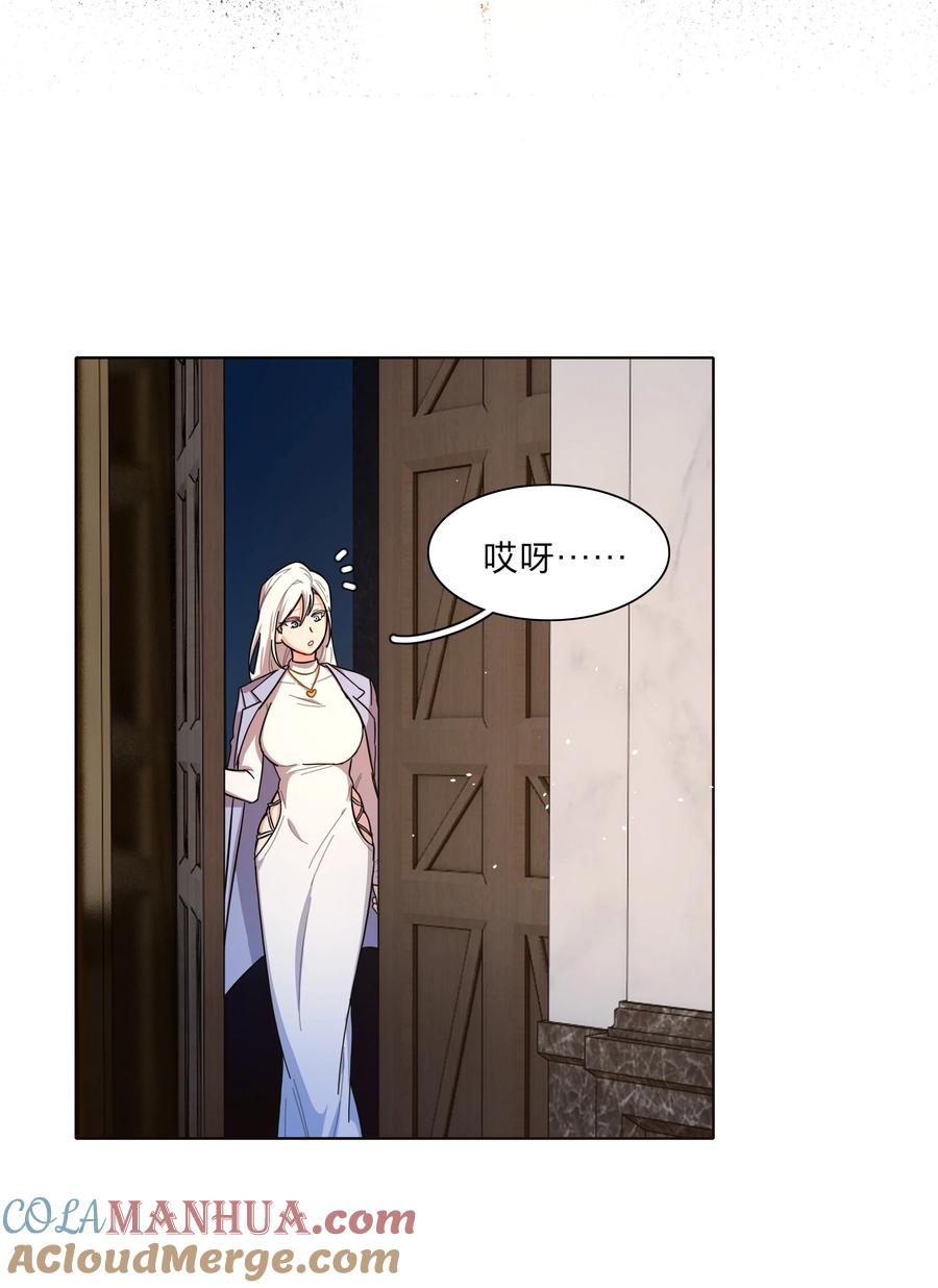 《内有恶犬请小心》41联动 找到了！活动！ 第25页